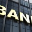 شرایط استخدام بانک